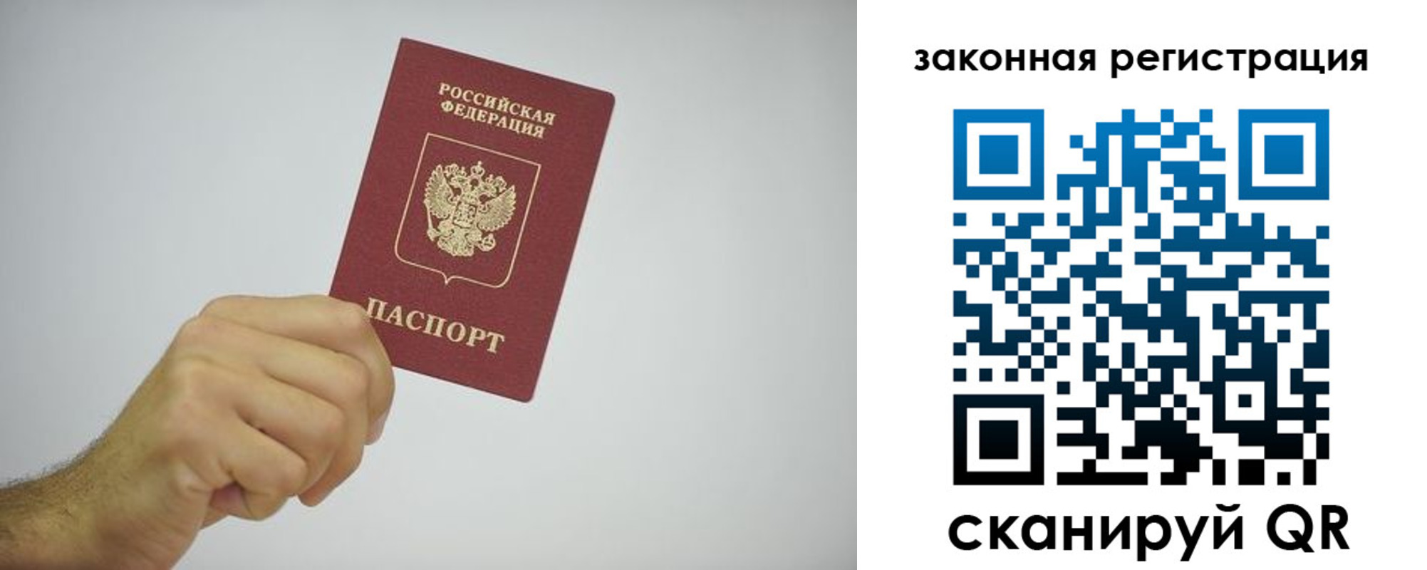 временная регистрация надежно в Семикаракорске