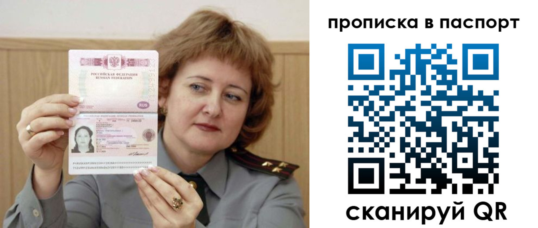 найти адрес прописки в Семикаракорске