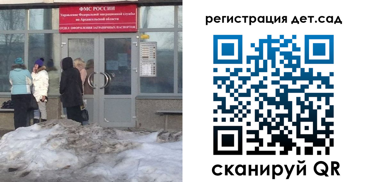 временная регистрация гарантия в Семикаракорске