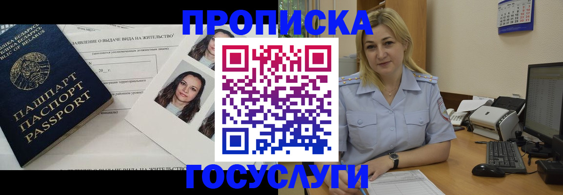 регистрация для школы в Семикаракорске